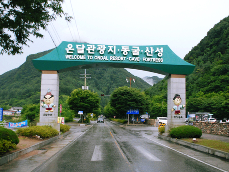 가가건축설비